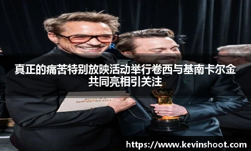 壹号大舞台