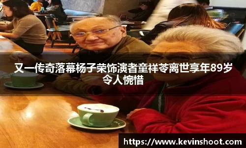 壹号大舞台